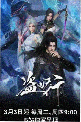 坛经忏悔品读诵 寺院早晚课版